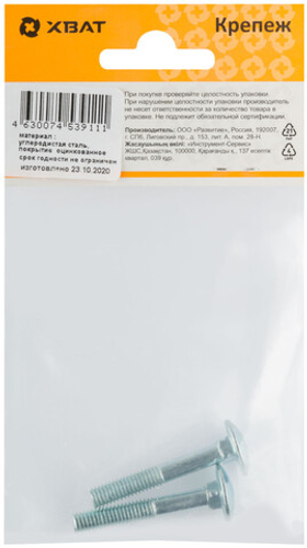 Винт мебельный din 603 6 х 40 (фасовка 2 шт.)