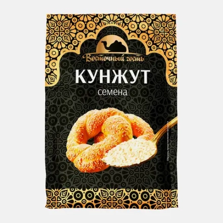 Кунжут Восточный гость 20г