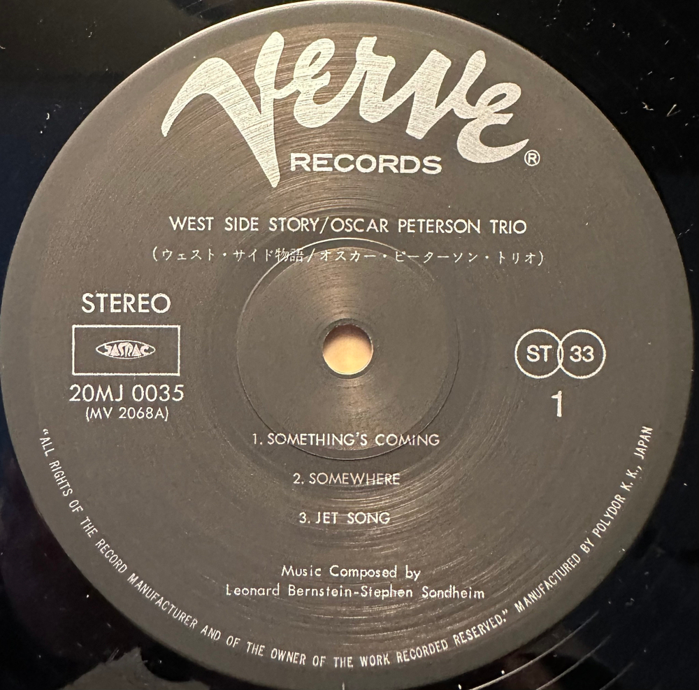 Oscar Peterson Trio - West Side Story (Япония 1985г.)