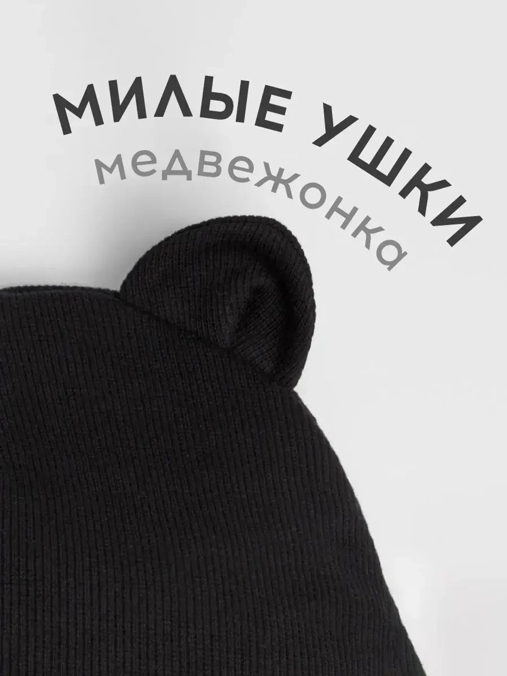 Шапка детская осенняя на завязках и снуд