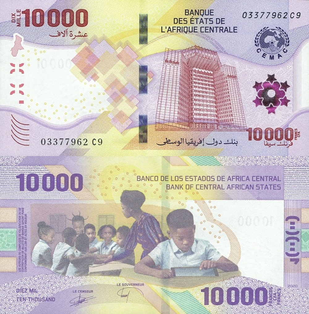 ЦАР 10000 франков КФА 2020 Образование UNC