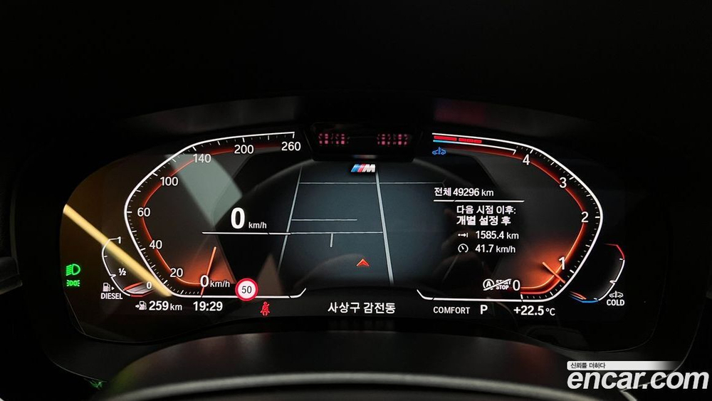 BMW 6 Series GT (G32) 620d M Sports (01.2022)