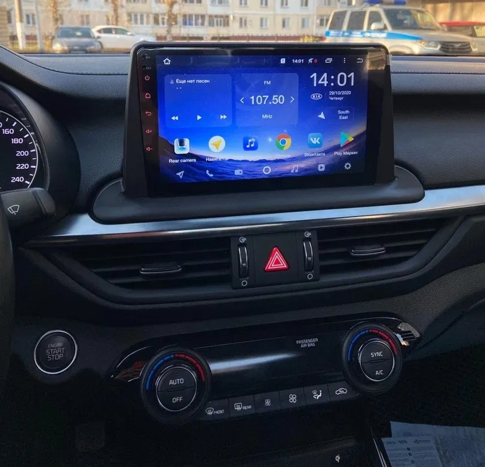 Магнитола для KIA Cerato 4 2018+ - Kuberg QLed, Android 13, TS20, CarPlay, SIM-слот