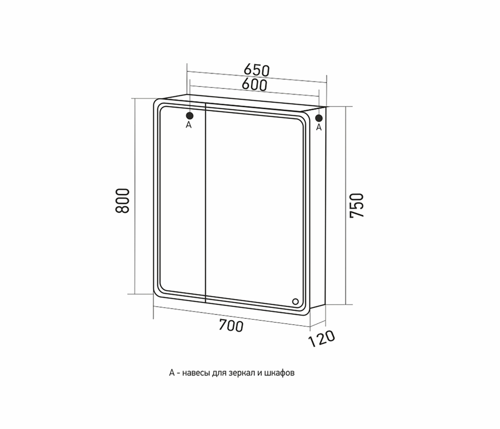 Зеркальный шкаф MIXLINE "ВИКТОРИЯ" 700*800 (ШВ) 2 ств,правый, сенсорный выкл, светодиодная подсветка