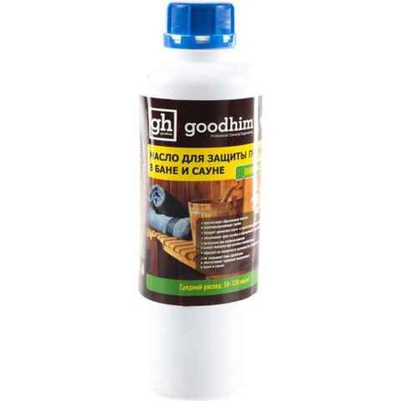 Масло для защиты полков в бане и сауне GOODHIM 210, 1л (1/14)