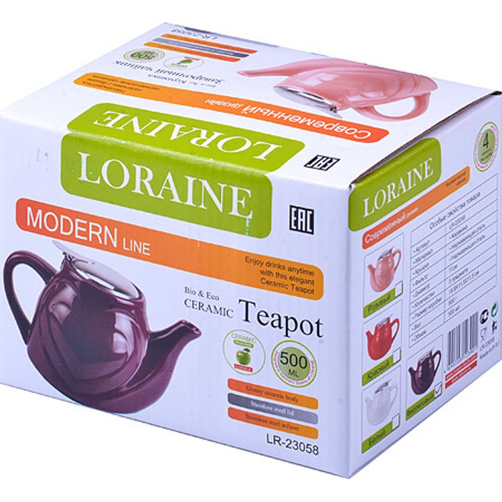 Заварочный чайник Loraine 23058 500 мл