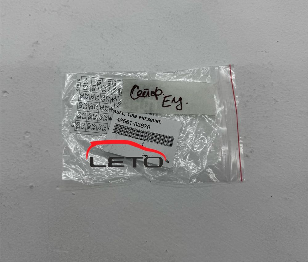 Табличка 110х11 42661-33870 4266133870