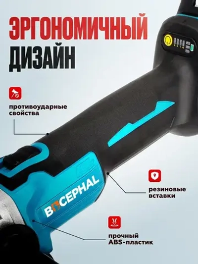 Болгарка аккумуляторная УШМ 125 мм, 48 В, 2 АКБ, бесщеточная, углошлифовальная машина, шлифмашина, в кейсе