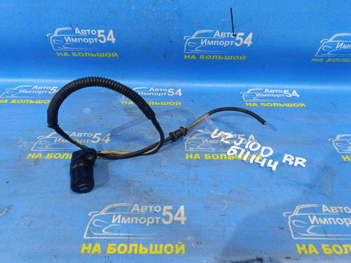 Датчик ABS задний правый LEXUS LX470 2002-2007