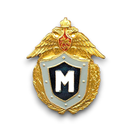 Знак Нагрудный Классность Рядового Состава ВС Неуставная ( Щит ) Мастер