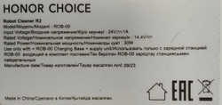 Робот-пылесос honor robot cleaner r2