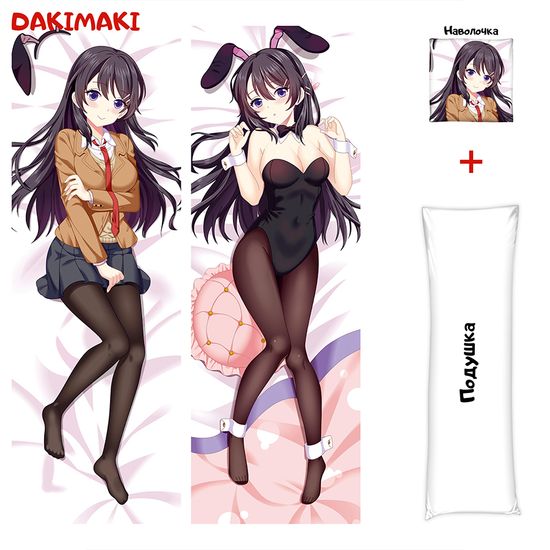 Дакимакура Май Сакурадзима арт. 0750