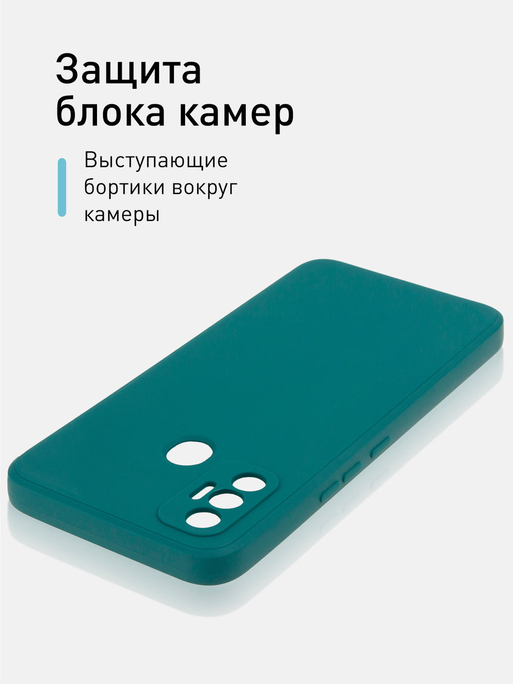 Чехол ROSCO для Tecno Spark 7 оптом (арт. TCN-S7-COLOURFUL-DARKGREEN)