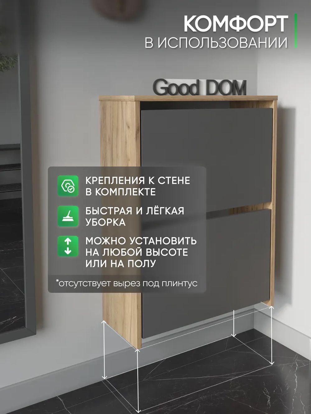 Обувница в прихожую