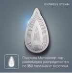 Утюг ROWENTA DW4345D1