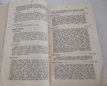 "География Страбона в семнадцати книгах". 1879 г.