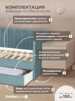 Диван - кровать 160х80 см Crecker ткань Микровелюр