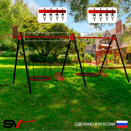 Уличные качели Sv Sport Maxi х 2 УК310.2КВ4 (4.8м/Щит баскет/Гнездо 115см 2шт/Со спинкой 2шт/Подвесы на втулке 4к)