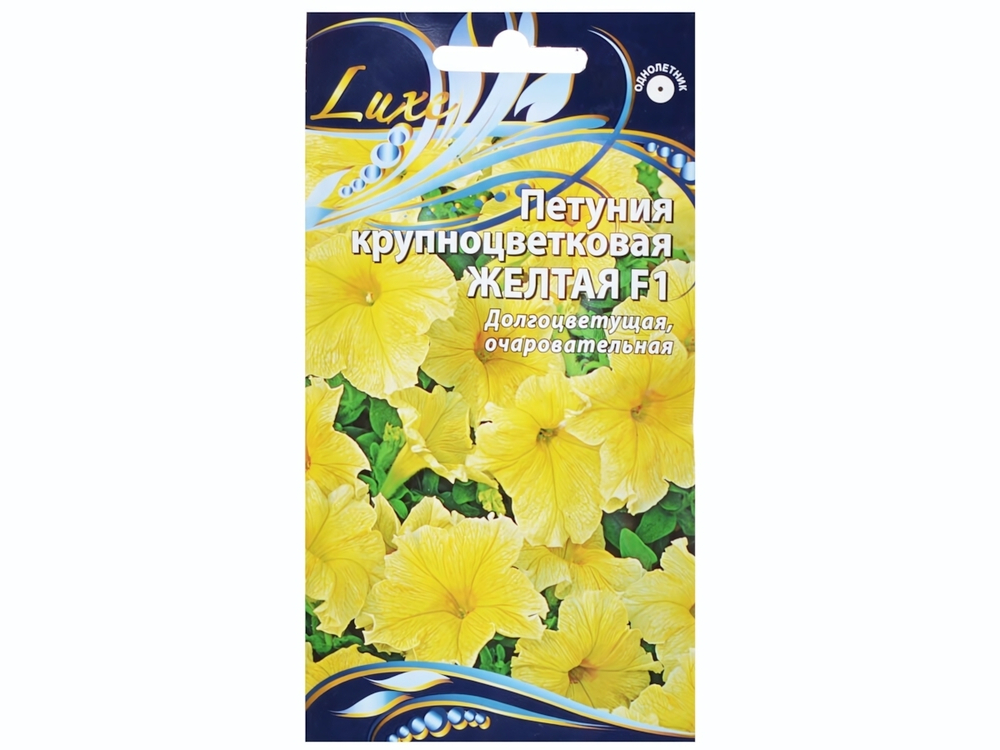 ПЕТУНИЯ Жёлтая F1 крупноцветковая Люкс Цв.пак. (10шт)