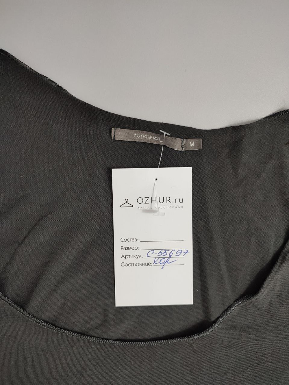 Джемпер Sandwich повседневный 46 размер
