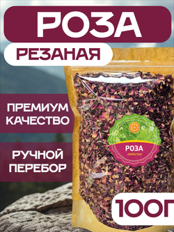 Роза лепестки сушеные резаные.