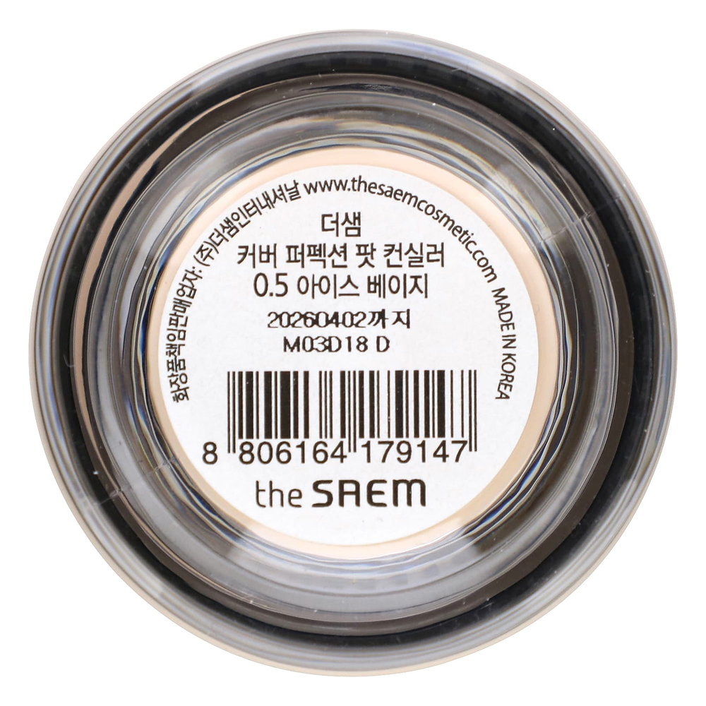 The Saem, Cover Perfection, горшечный консилер, 0,5 ледяного бежевого цвета, 0,14 унции
