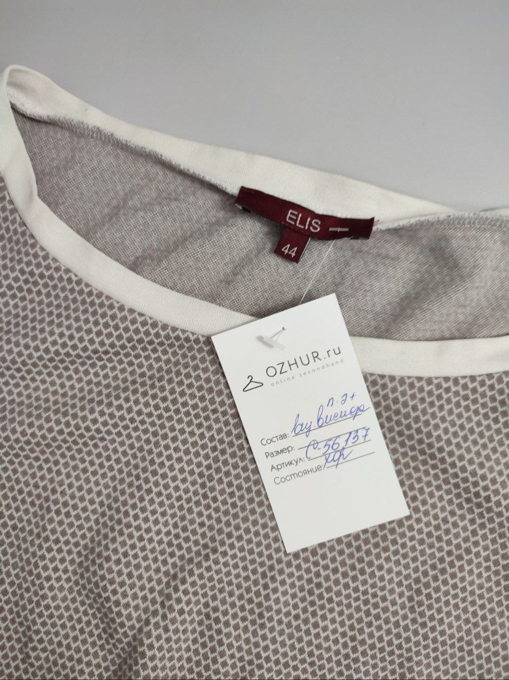 Джемпер Elis с принтом 44 размер