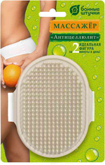 Массажёр универсальный Антицеллюлит 12,5х9,5см