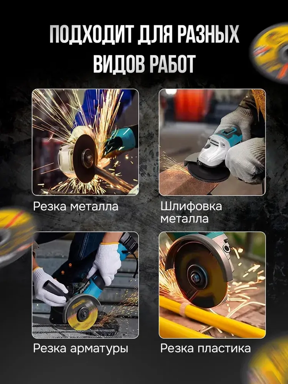 SEMERU Круг отрезной 125 x 1.2 x 22, 22.23