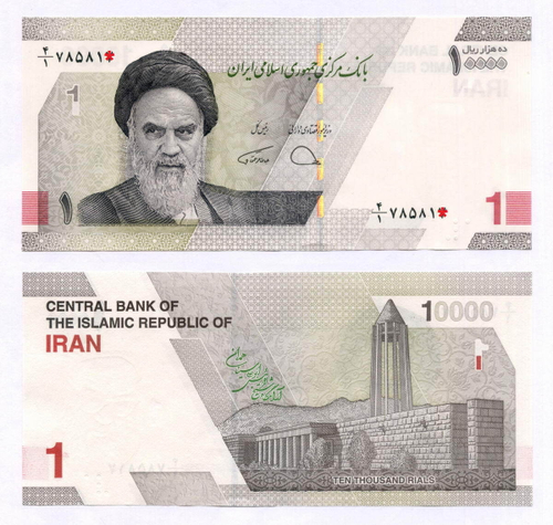 Банкнота Иран 1 туман (10000 риалов) 2021 год. UNC. Подписи совпадают