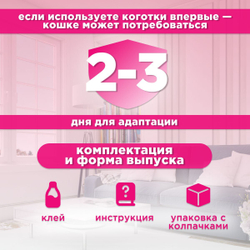 Защитные колпачки для коготков Cliny розовые, 40 шт в уп