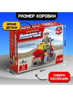 Конструктор Пожарные «Пожарная бригада», 31 деталь
