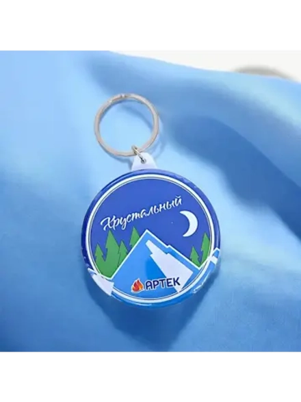 Брелок-зеркало закатной 56 мм