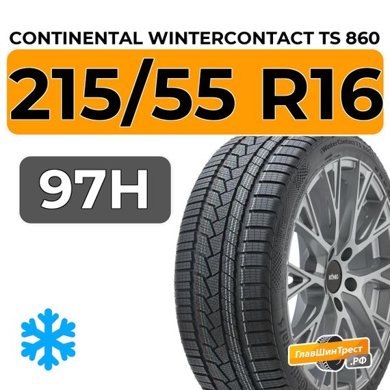 Continental WinterContact TS 860 215/55 R16 97H XL