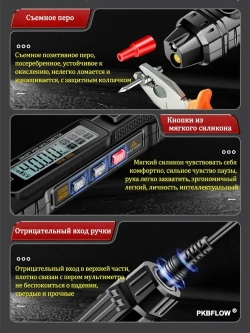 PKBFLOW Цифровой мультиметр, профессиональный прибор с ручным подсчетом 4000 ом, бесконтактный автоматический измеритель напряжения переменного/постоянного тока, тестер диодов;Обновленная версия A3005