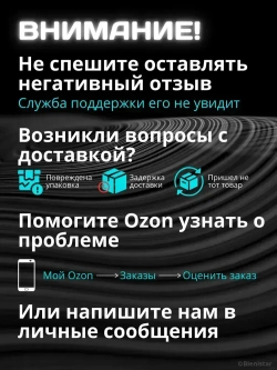 Прожектор светодиодный уличный 100вт, 6000K, IP65