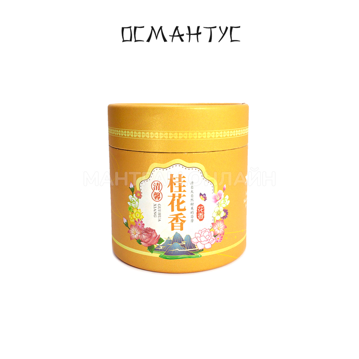 Благовония Спирали Османтус малый тубус 48 спиралей