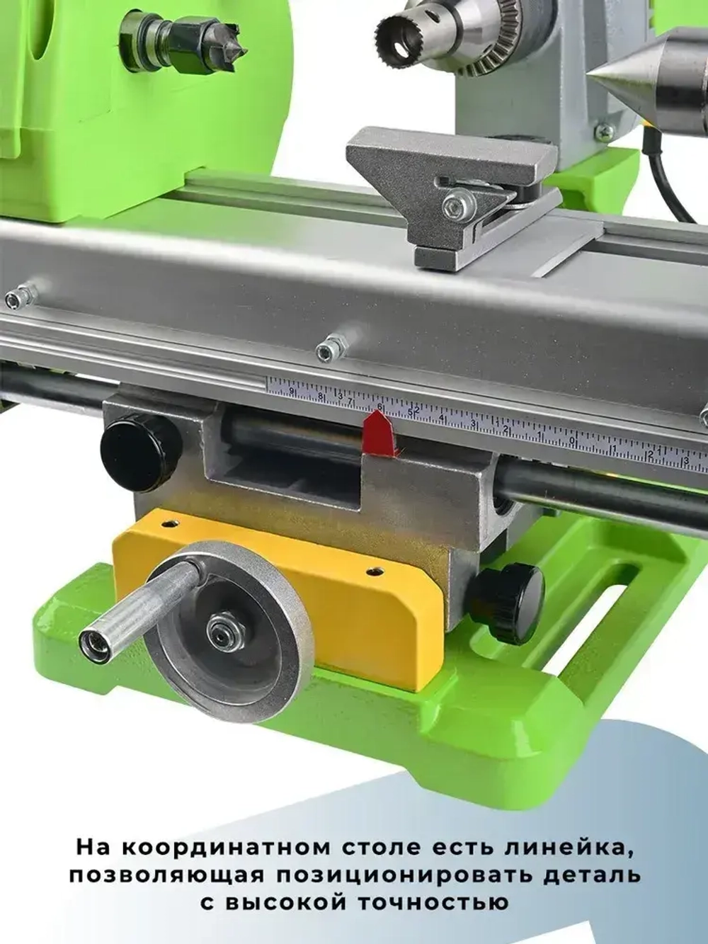 Токарный станок по металлу и дереву BG-3309 с фрезерной приставкой и координатным столом