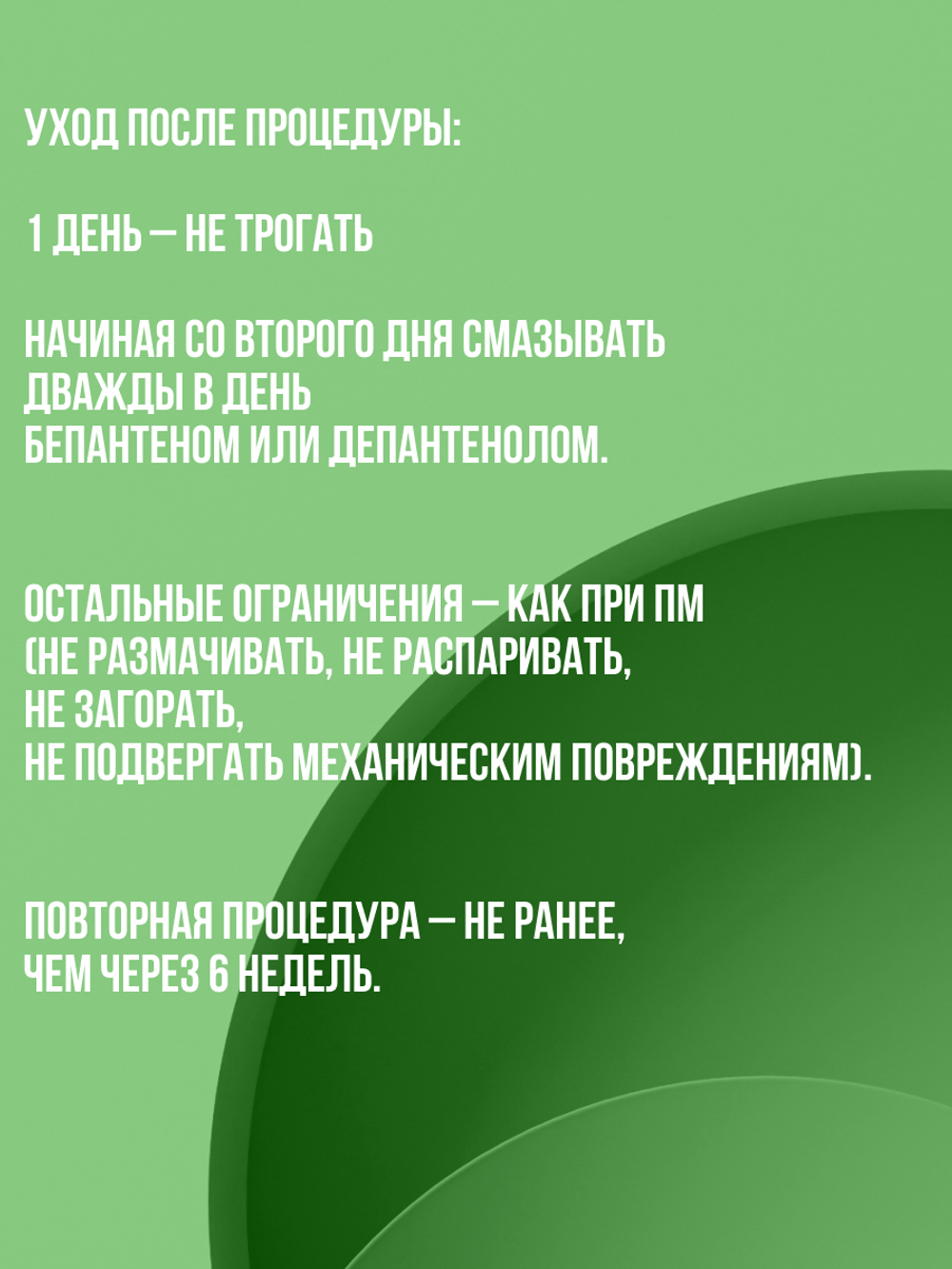 Щелочной ремувер от Hanafy №1