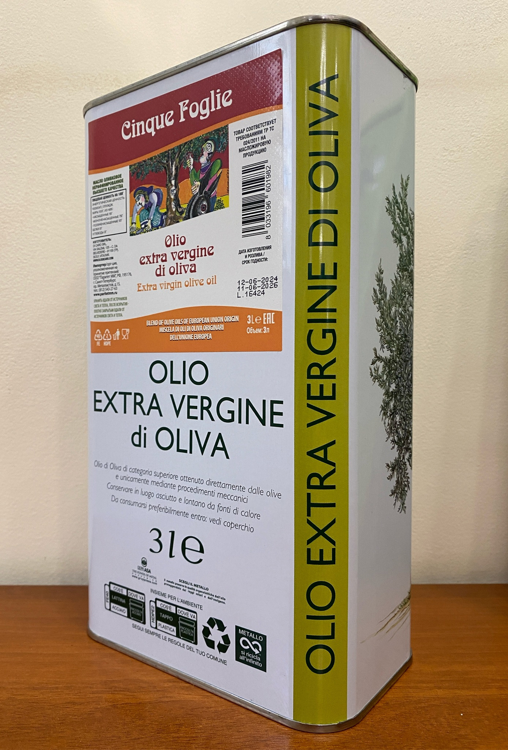 Оливковое масло Carmela di Caro Extra Virgin  3 литра в жестяной канистре Италия