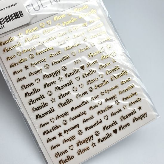 Наклейки для ногтей №221