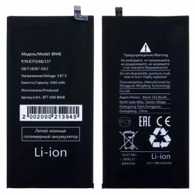 Аккумулятор для Xiaomi BN4E (Pad 5 11")
