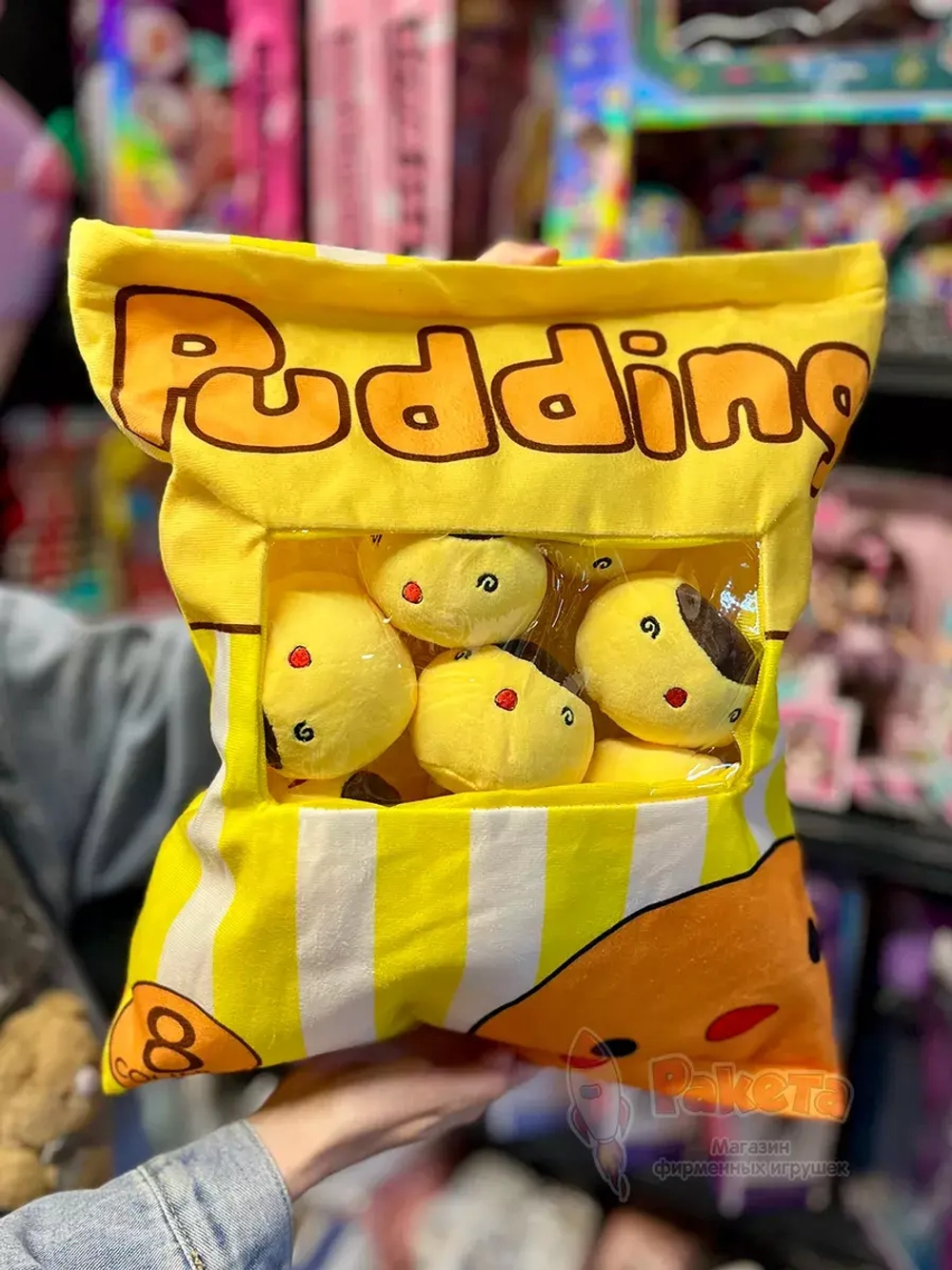 Мягкая игрушка подушка Pudding Пудинг Пуддинг 8 шт