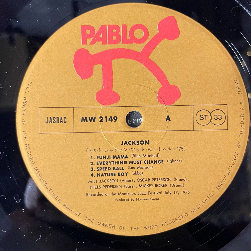 Винтажная виниловая пластинка LP The Milt Jackson Big 4 At The Montreux Jazz Festival 1975 (Japan 1975) (Obi) Nature Boy