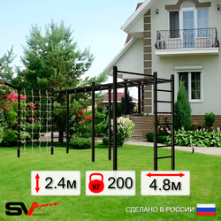 Уличная шведская стенка Sv Sport рукоход х 2 с комплектом турник прямой 2шт У50077 (Кронш бокс/Сетка)