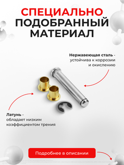 Ремкомплект (втулки) петель передних дверей Toyota Crown (XIII) [Кузов: S200, GRS20#, GWS204, GWS204, GRS200, GRS201, GRS202, GRS203, GRS204] (1 петля, RPD11-1) 2008-2012