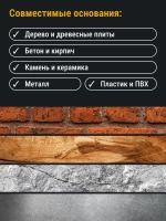 Пена монтажная всесезонная бытовая мини 300 гр Ударник DV 403796