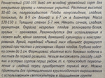 Перец Рыжий лис 10 шт. серия Ленивый огород СМП-77