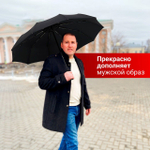 Зонт автомат c системой антиветер женский и мужской большой купол 10 спиц. Цвет синий.