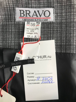 Юбка Bravo сдержанная, визуально 56 размер, новая